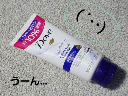 ビューティ モイスチャー洗顔料/ダヴ/洗顔フォームを使ったクチコミ(1枚目)