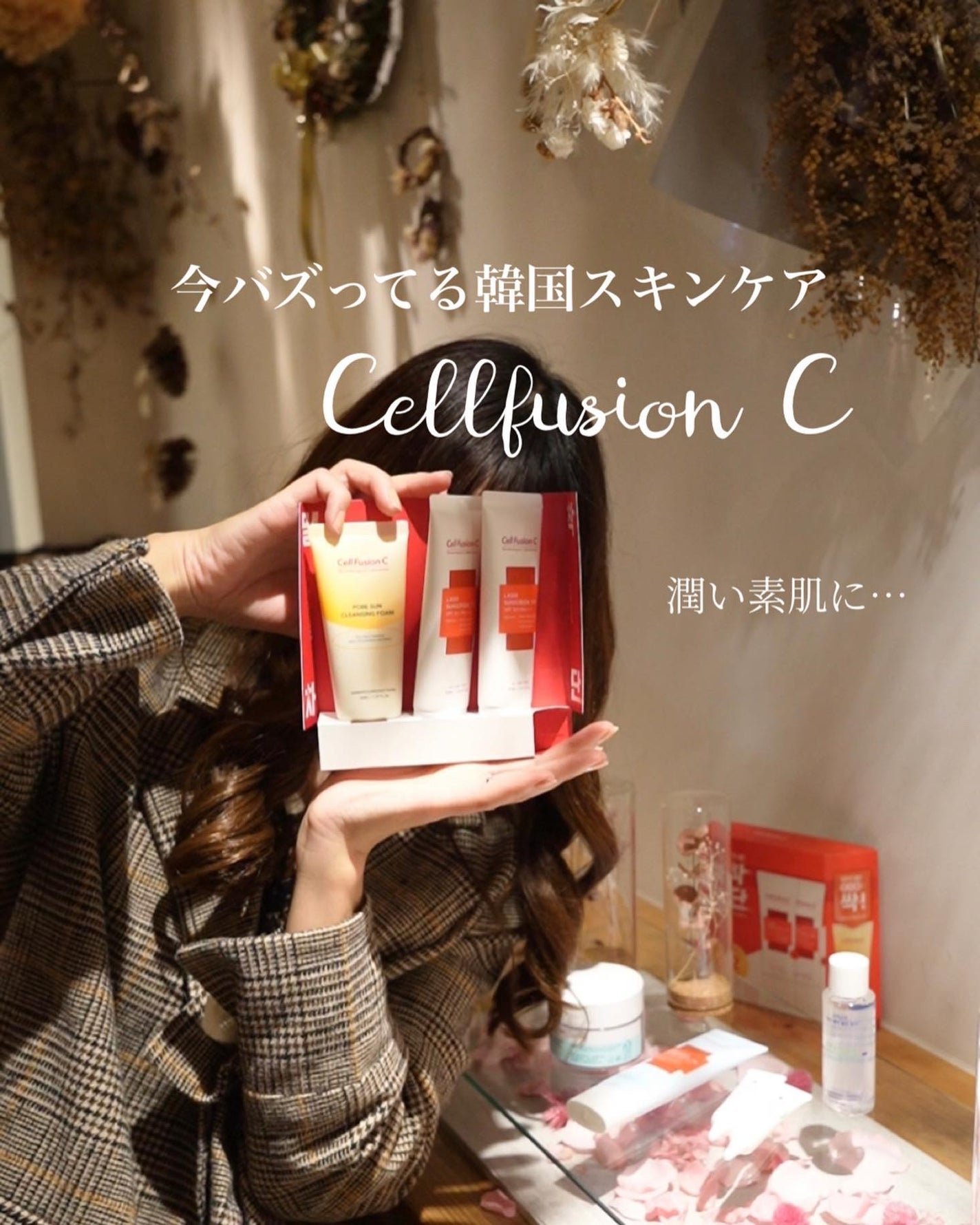 レーザーサンスクリーン 100/Cell Fusion C(セルフュージョンシー)/日焼け止めクリームを使ったクチコミ(1枚目)