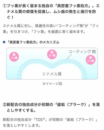 クリニカアドバンテージ ハミガキ/クリニカ/歯磨き粉を使ったクチコミ(4枚目)