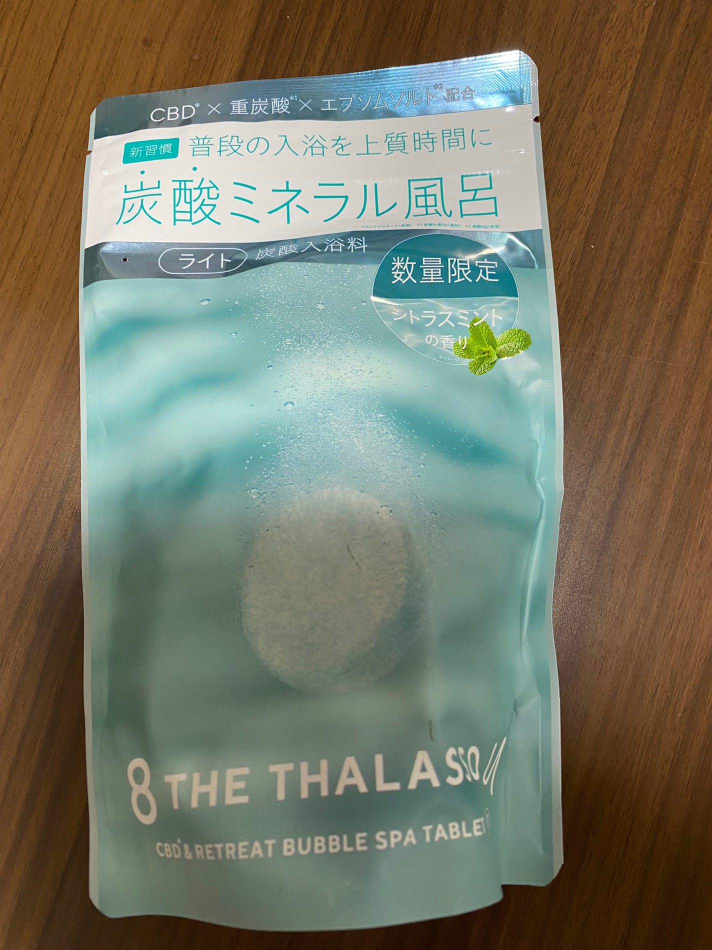 エイトザタラソ ユー CBD&リトリート バブルスパ タブレット入浴料 ライト シトラスミントの香り/エイトザタラソ/炭酸系入浴剤を使ったクチコミ(1枚目)