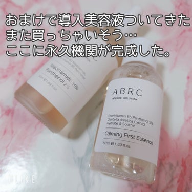 ABRC ナイアシンアミド10% + パンテノール2% セラム/ABRC/美容液を使ったクチコミ（3枚目）