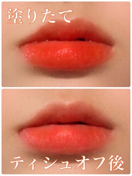 ティントバーム/DAISO/リップティントを使ったクチコミ(2枚目)