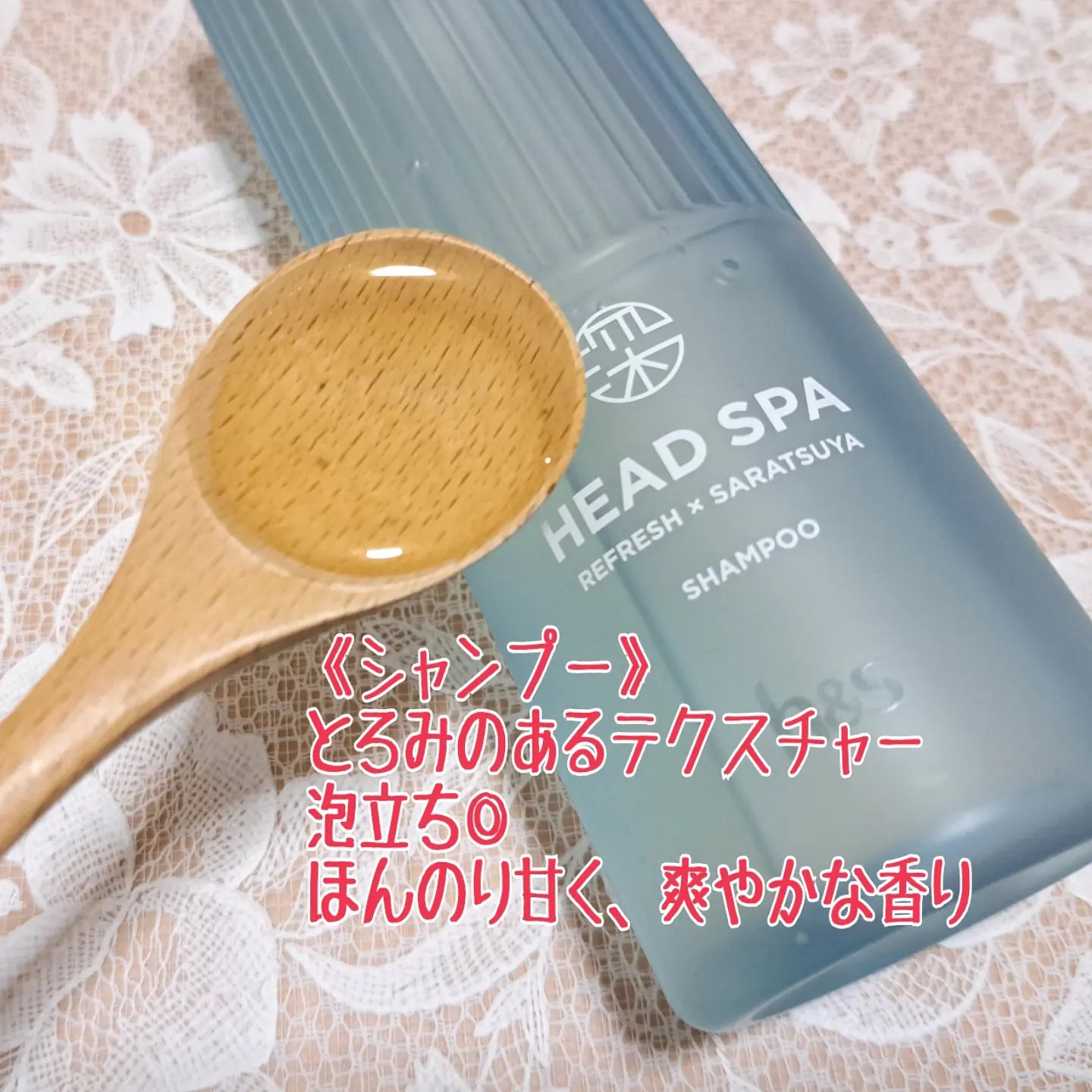 リフレッシュ × さらつや シャンプー/トリートメント/h&s/市販シャンプーを使ったクチコミ（2枚目）