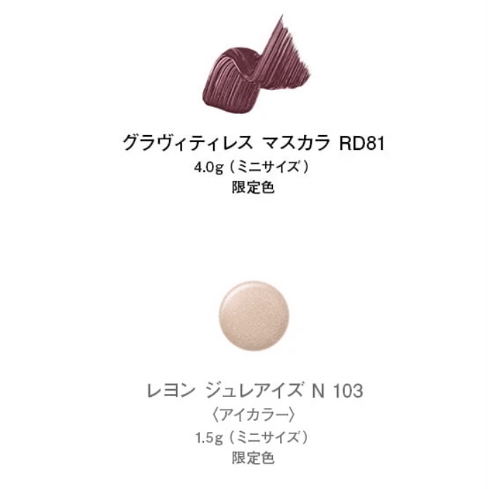 エレガンス ヌーヴェル アイズ/Elégance/アイシャドウパレットを使ったクチコミ（3枚目）