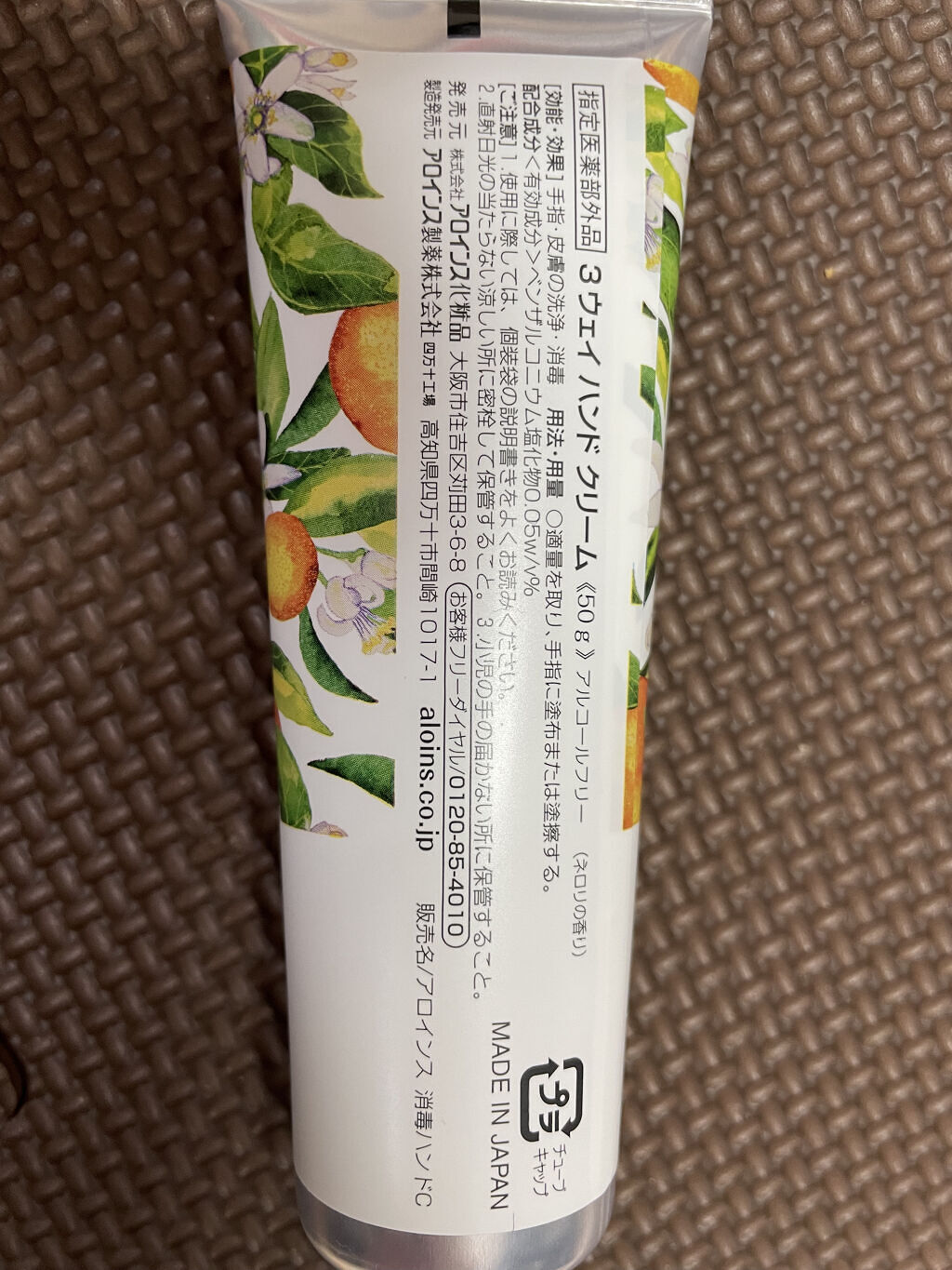 を使ったクチコミ（2枚目）