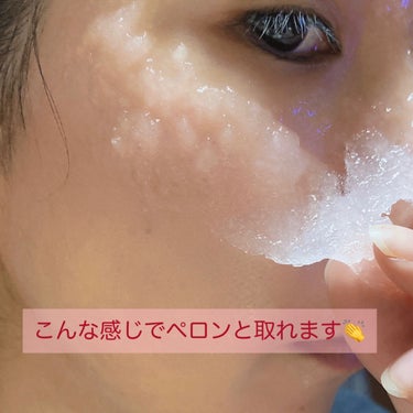 モデリングマスク 桜/JMsolution JAPAN/洗い流すパック・マスクを使ったクチコミ（8枚目）