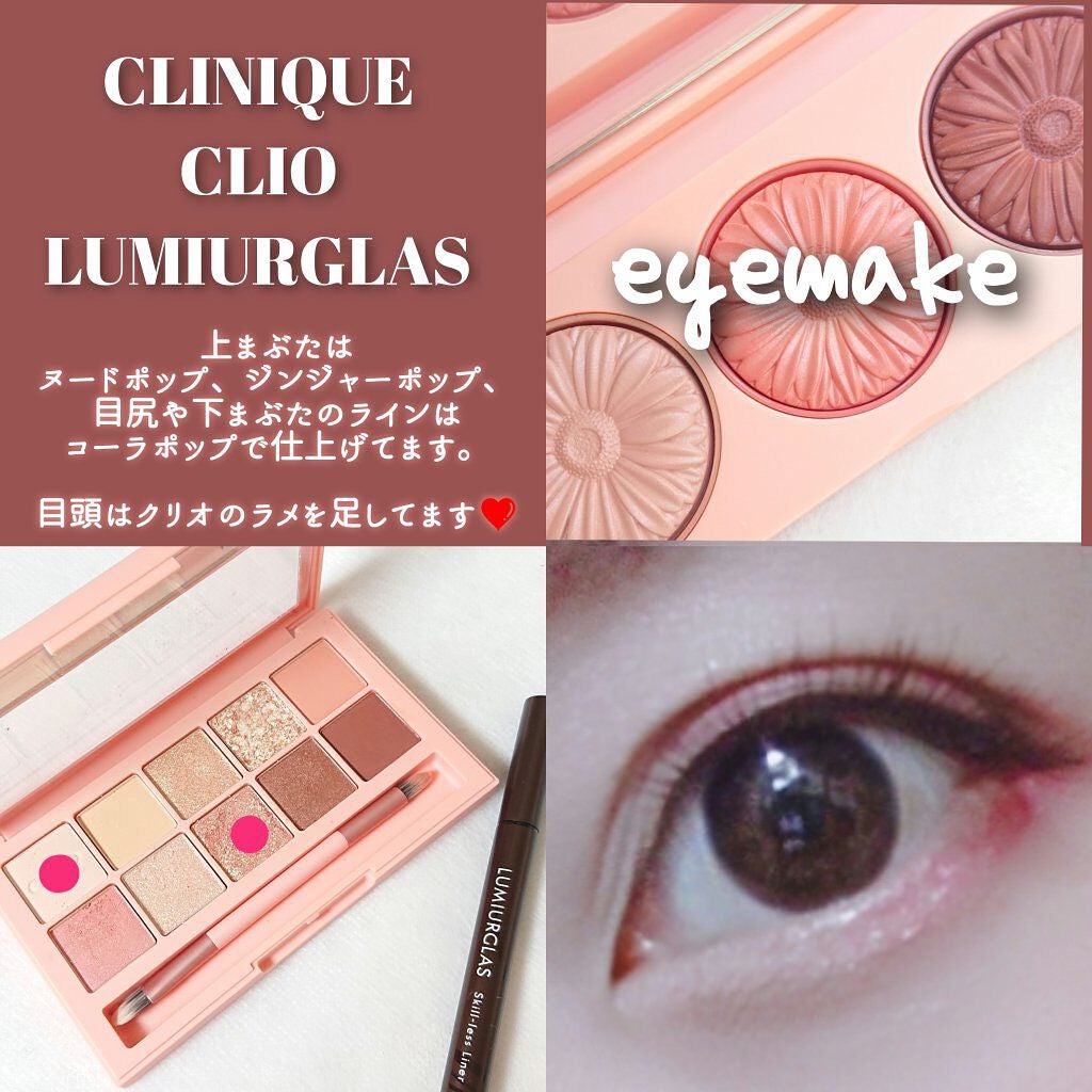 プロ アイ パレット/CLIO/アイシャドウパレットを使ったクチコミ(3枚目)