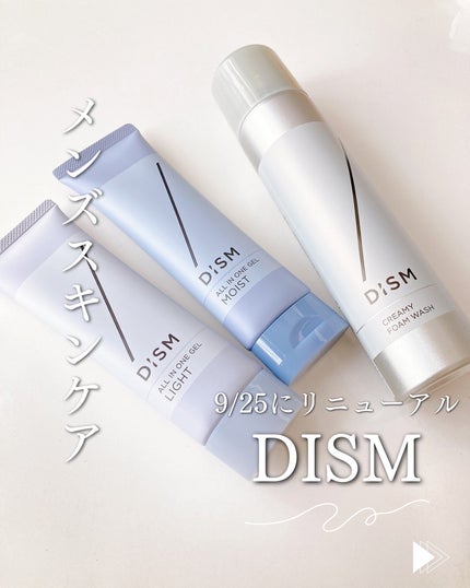 ディズム クリーミーフォームウォッシュ/DISM/泡洗顔を使ったクチコミ(1枚目)