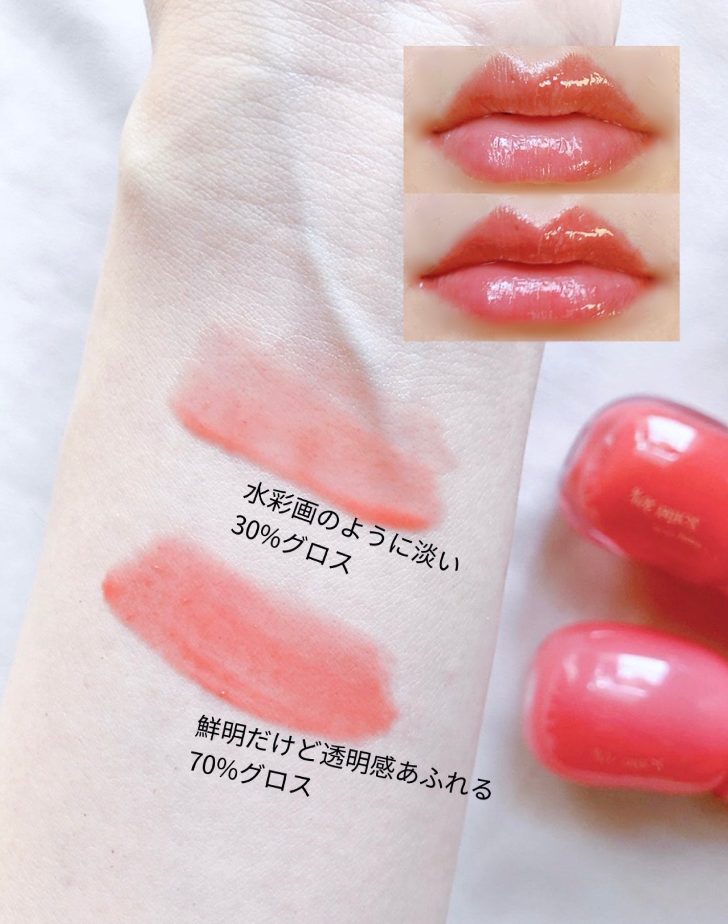 フィー 3Dボリューミンググロス/fwee/リップグロスを使ったクチコミ(3枚目)