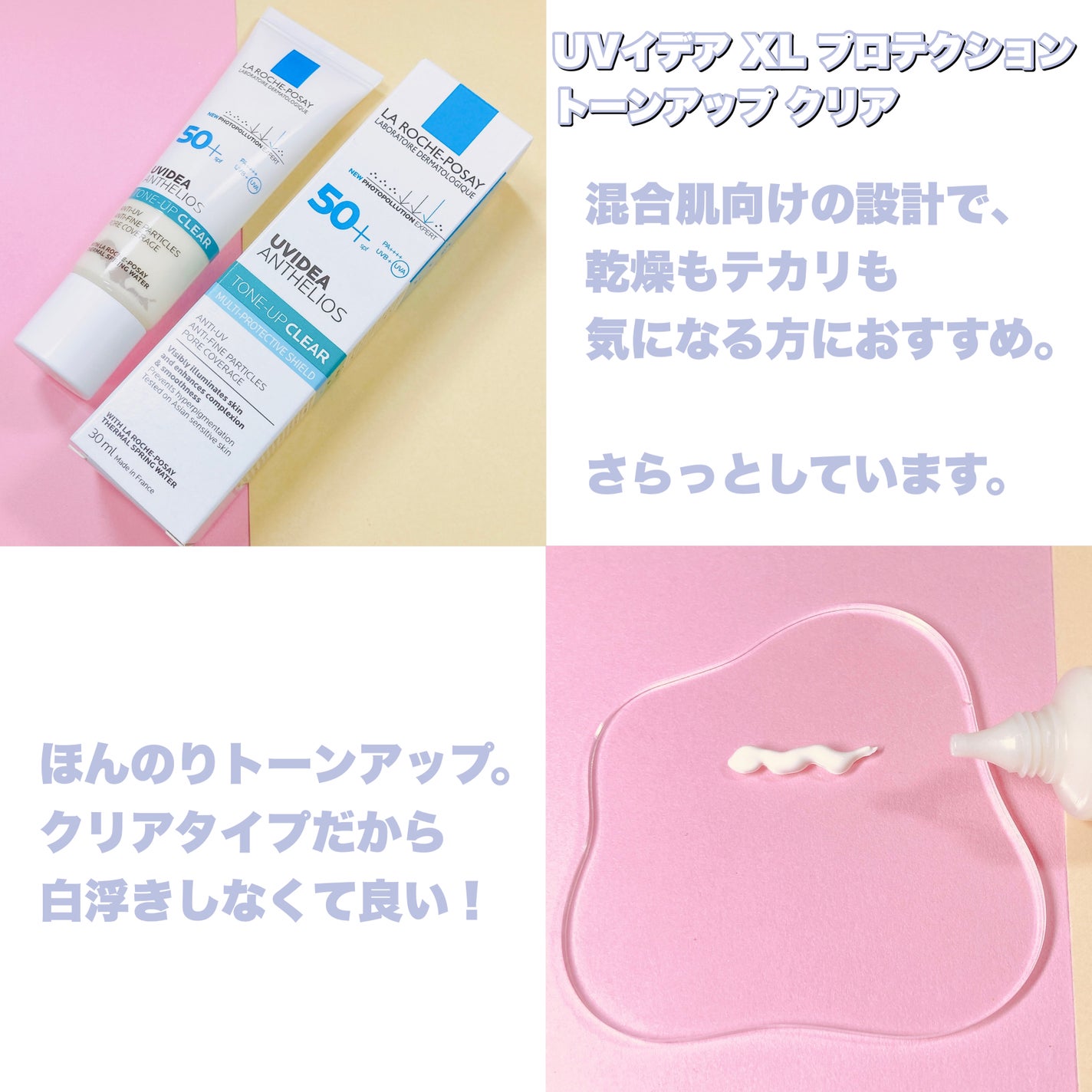 UVã€ã㢠XL ãããã¯ã·ã§ã³ããŒã³ã¢ãã ããŒãº/ã© ããã·ã¥ ããŒ/æ¥çŒãæ¢ãã¯ãªãŒã ã䜿ã£ãã¯ãã³ãïŒ4æç®ïŒ