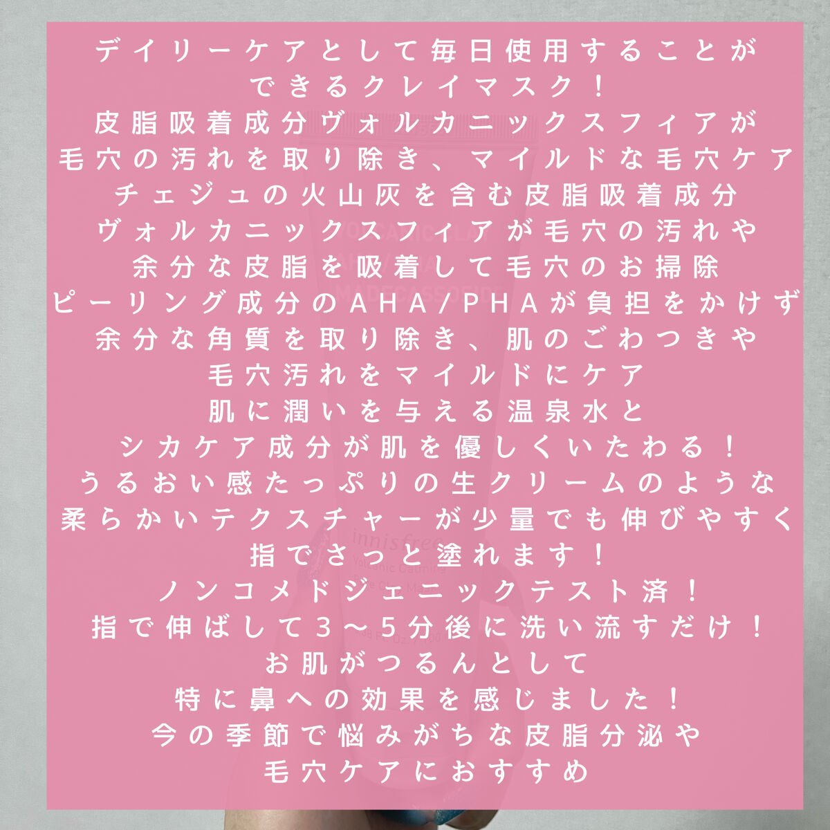 を使ったクチコミ（2枚目）