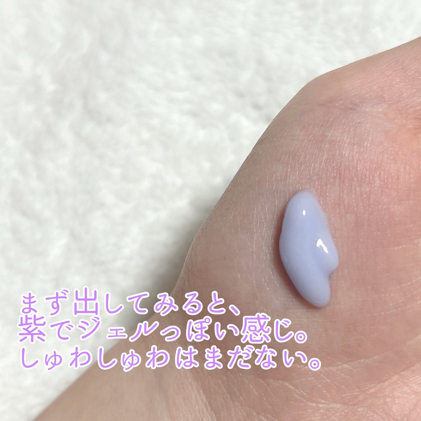ペプチド ボリューム マスター エッセンス/DR.PEPTI/美容液を使ったクチコミ(2枚目)