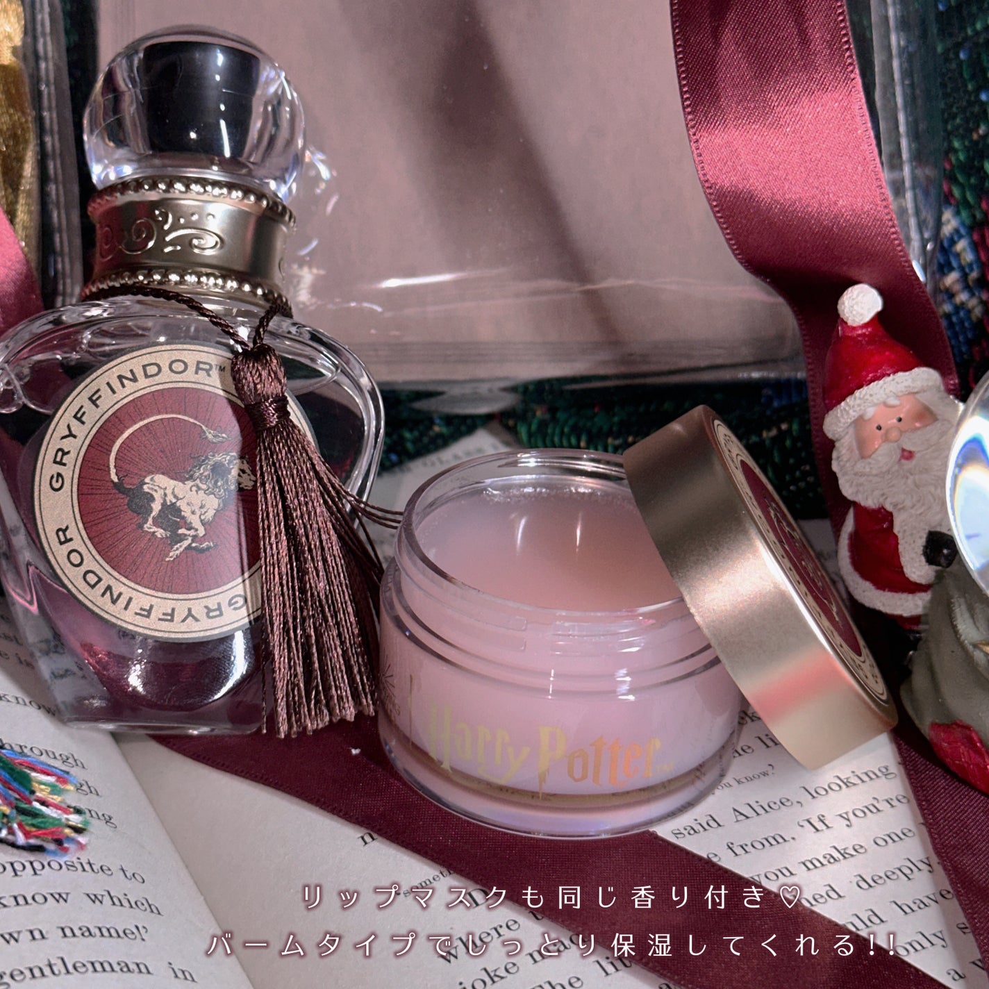 ハリー・ポッター ボディ&リップケアギフト/SHOBIDO/その他キットセットを使ったクチコミ(4枚目)