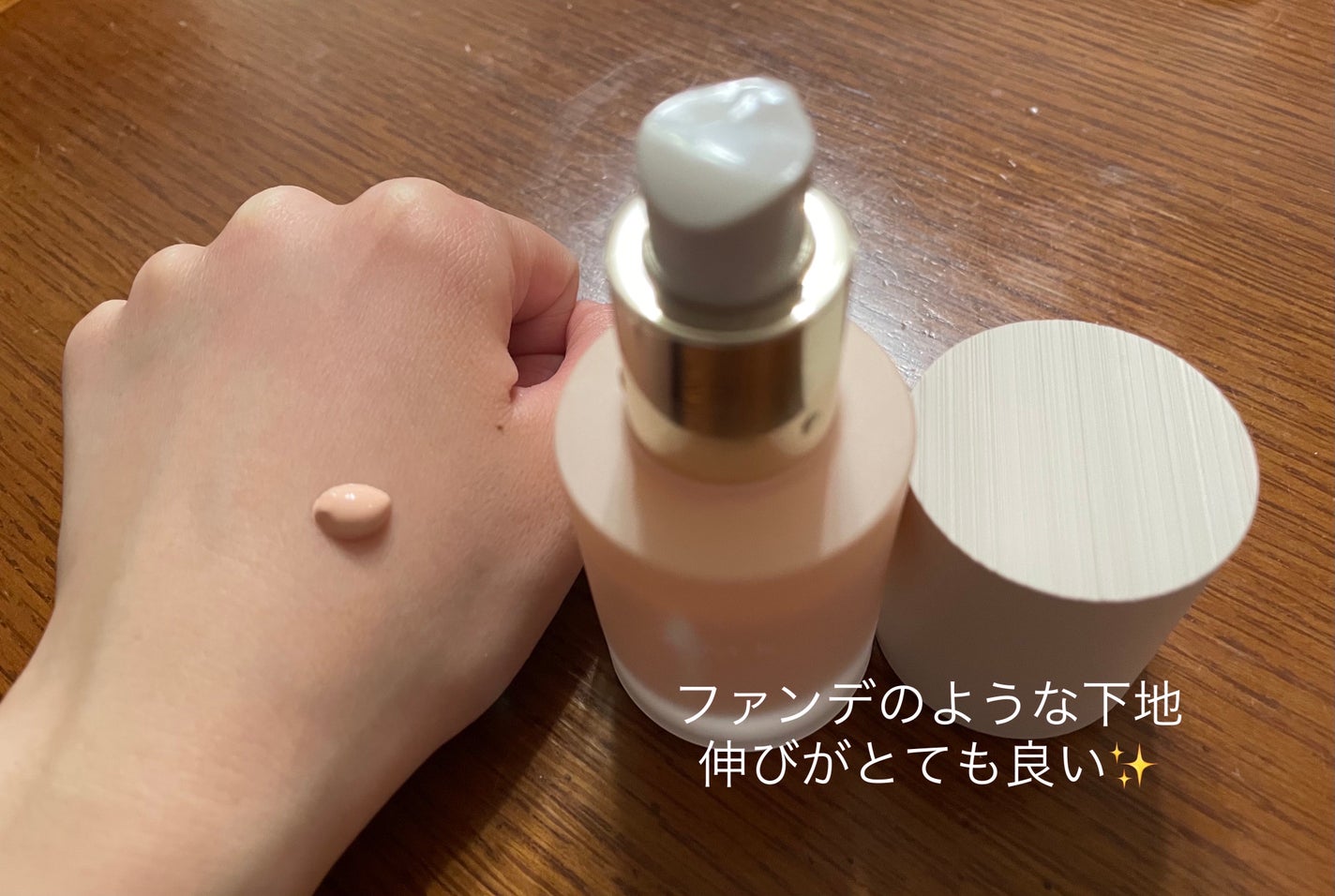 RMK ルミナス メイクアップベース/RMK/化粧下地を使ったクチコミ(2枚目)