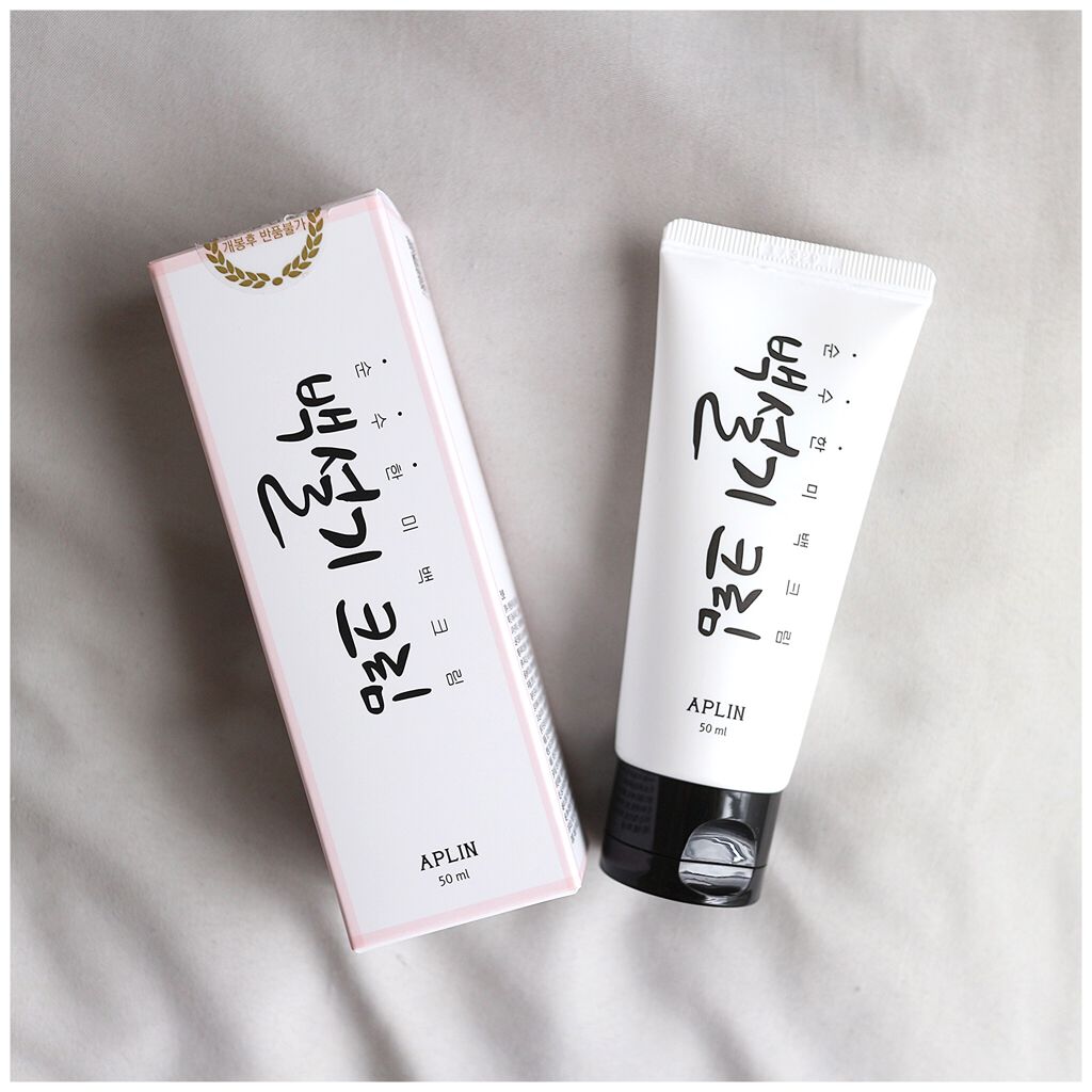 シロモチクリーム/APLIN/化粧下地を使ったクチコミ(5枚目)