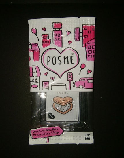 ポスメ プレイカラーチップ/POSME/ジェル・クリームチークを使ったクチコミ(1枚目)