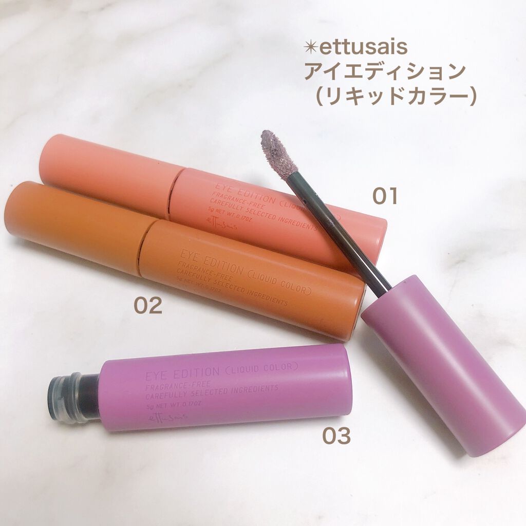 ラスティングマルチアイベース WP/キャンメイク/アイシャドウベースを使ったクチコミ(2枚目)