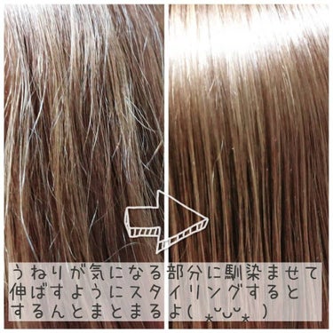 シェイク アンド ストレート ヘアプライマー/スティーブンノル ニューヨーク/ヘアオイルを使ったクチコミ（5枚目）