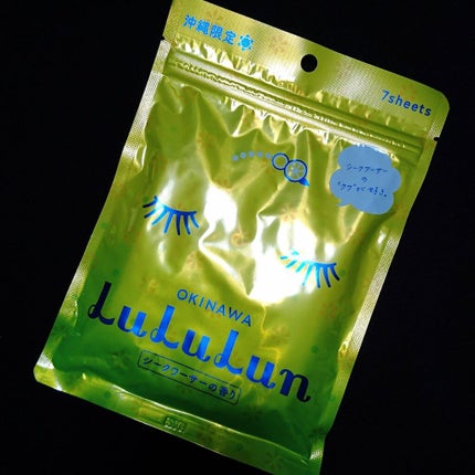沖縄ルルルン(シークワーサーの香り)/ルルルン/シートマスク・パックを使ったクチコミ(1枚目)