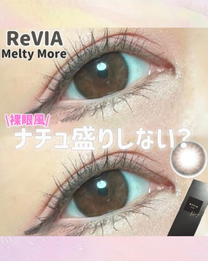 ReVIA 1day Melty More(メルティモア)/ReVIA/ワンデー(1DAY)カラコンの画像