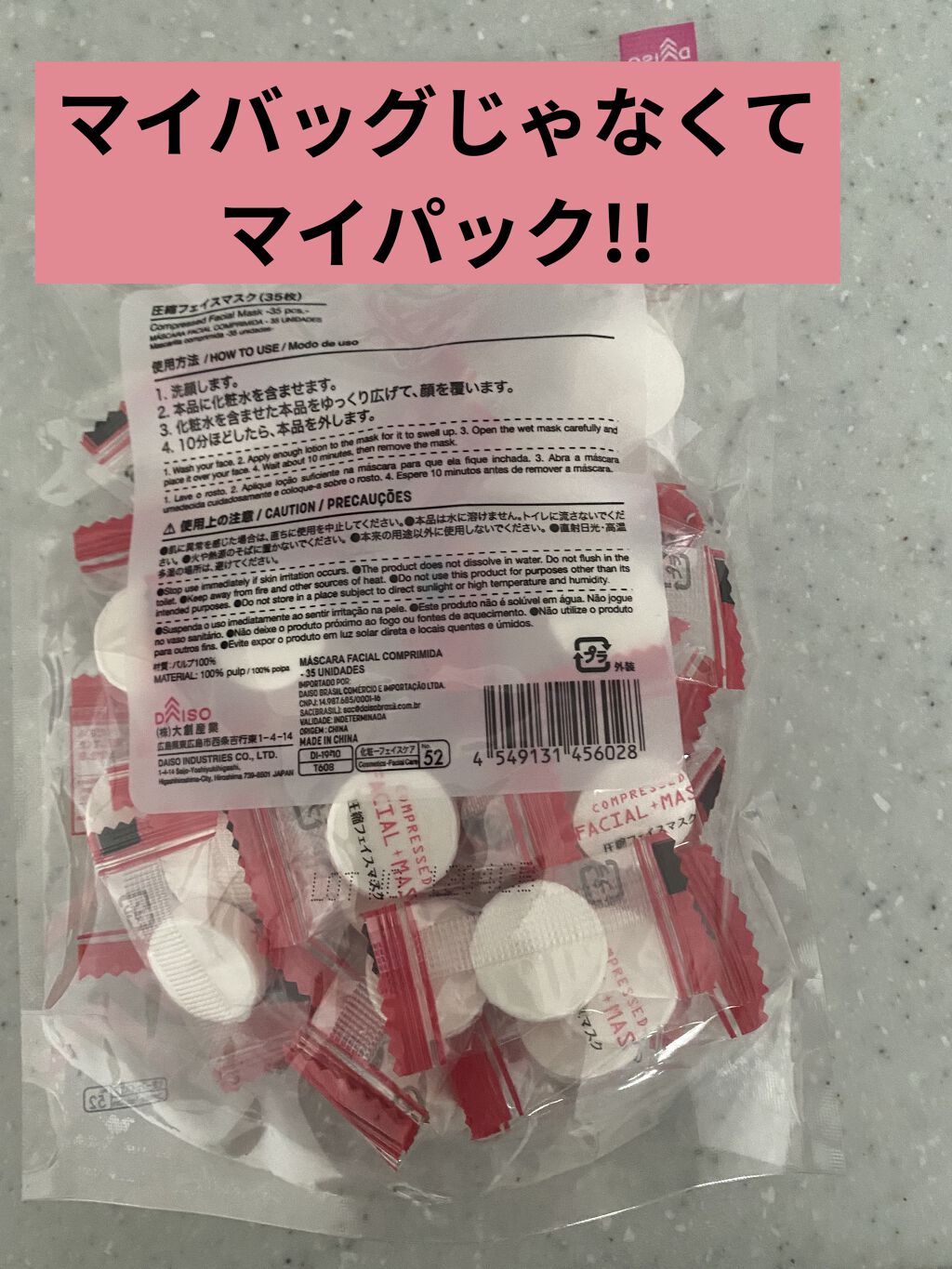 ランタンポレル ローション/GIVENCHY/化粧水を使ったクチコミ（2枚目）