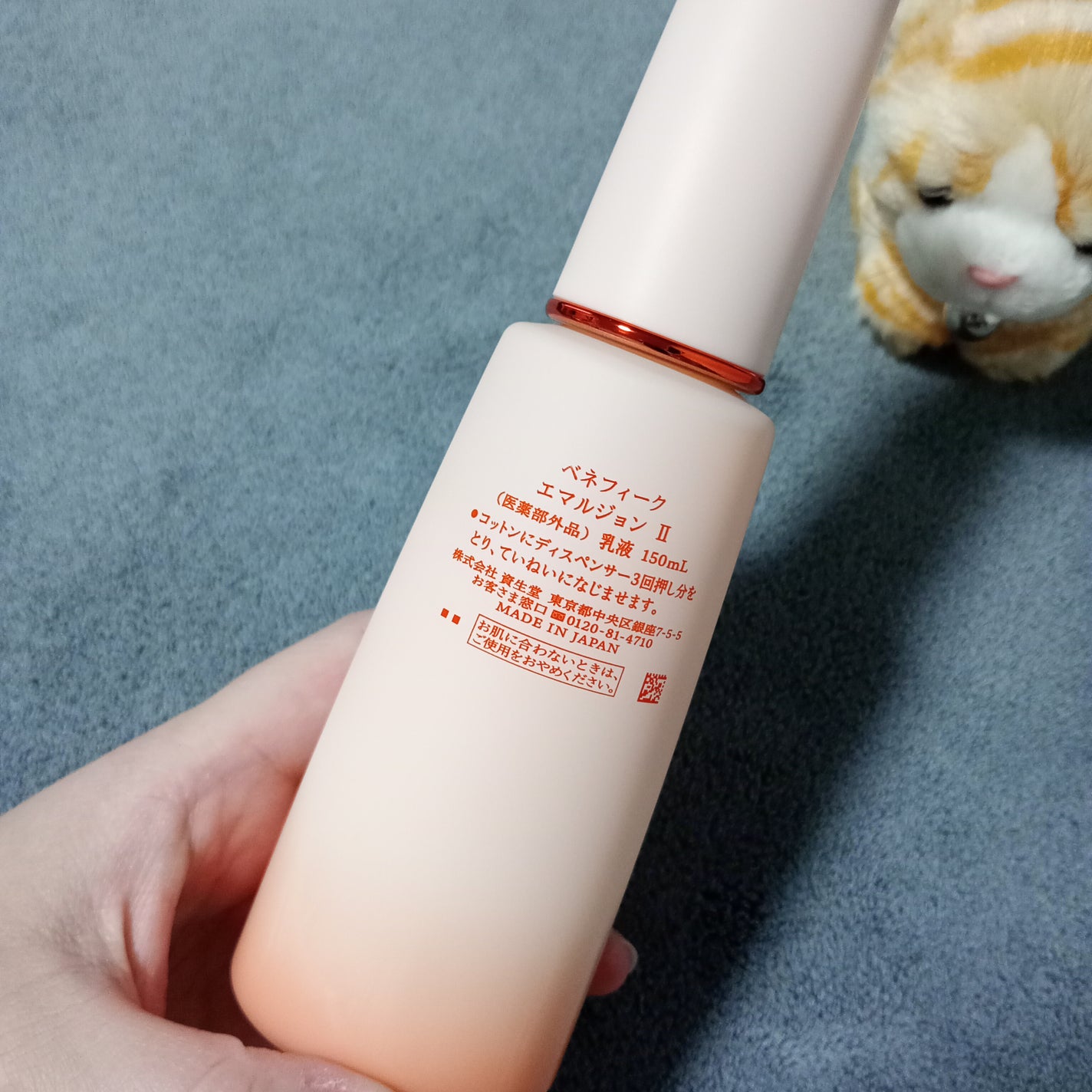 ベネフィーク エマルジョン Ⅱ/BENEFIQUE/乳液を使ったクチコミ(5枚目)