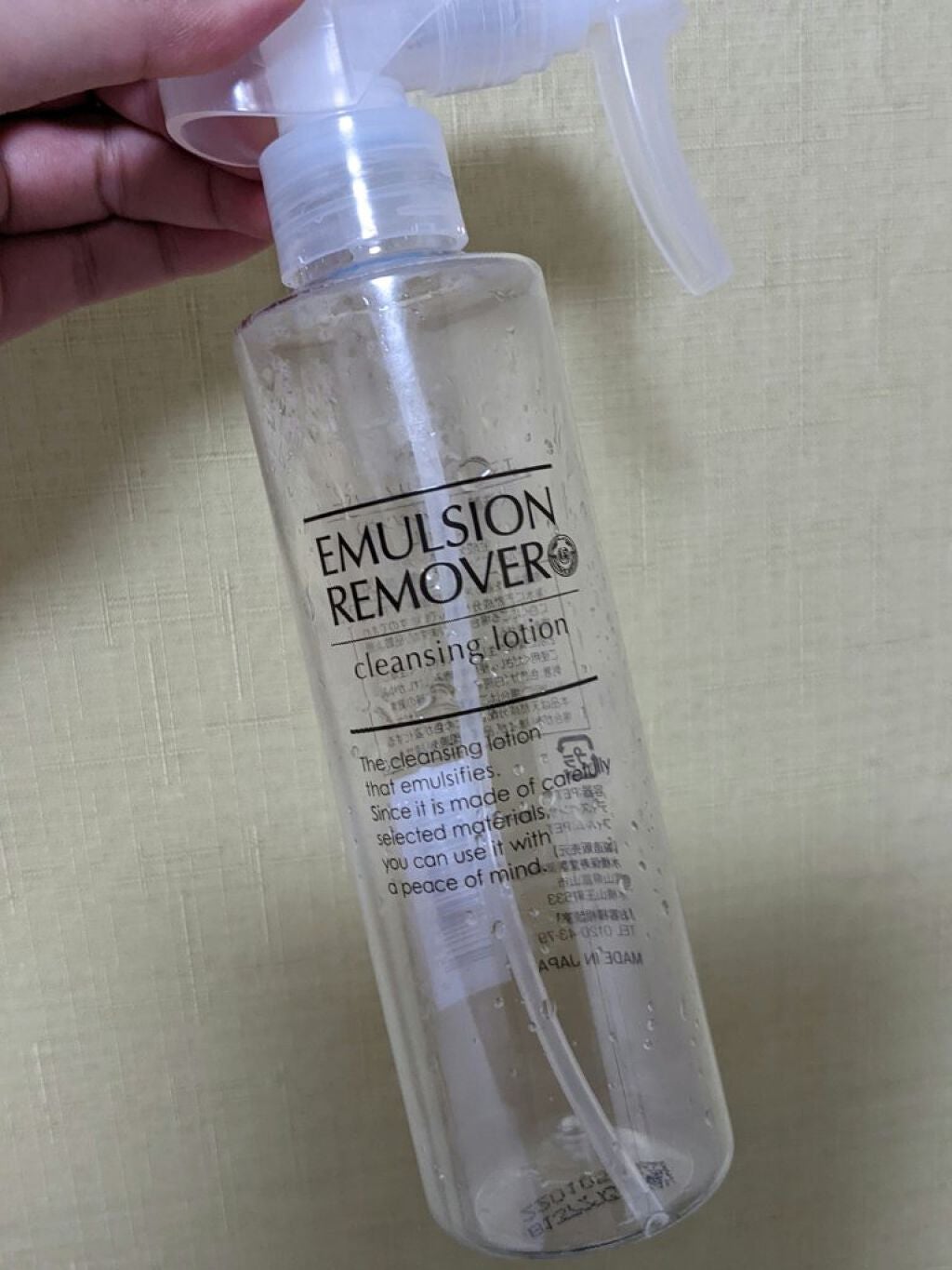 エマルジョンリムーバー 300ml/200ml/水橋保寿堂製薬/その他洗顔料を使ったクチコミ(1枚目)