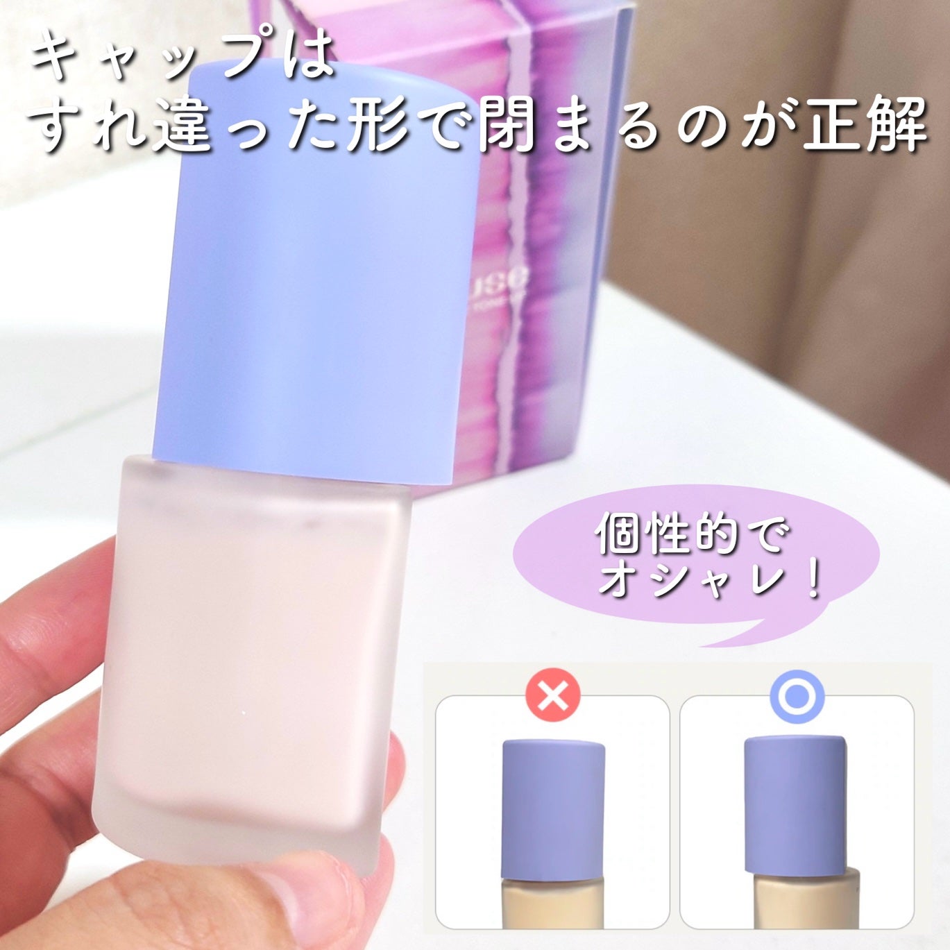 ケアトーンアップ/nuse/化粧下地を使ったクチコミ(3枚目)