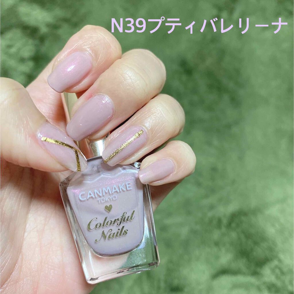 カラフルネイルズ/キャンメイク/マニキュアを使ったクチコミ(3枚目)