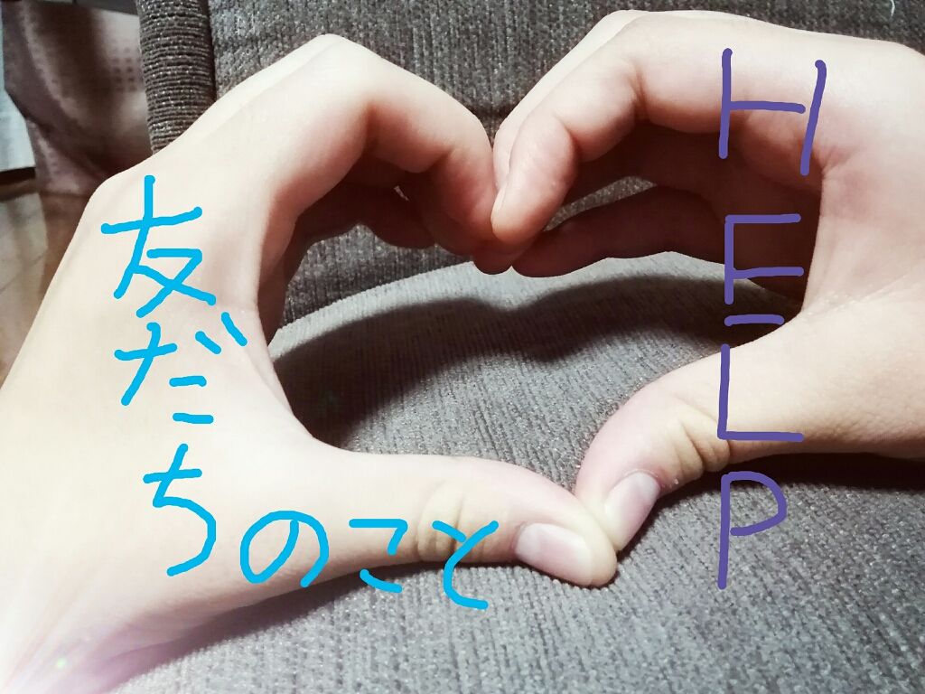 ライダー on LIPS 「この前はいいねやフォロー、コメントありがとうございました!話が..」(1枚目)