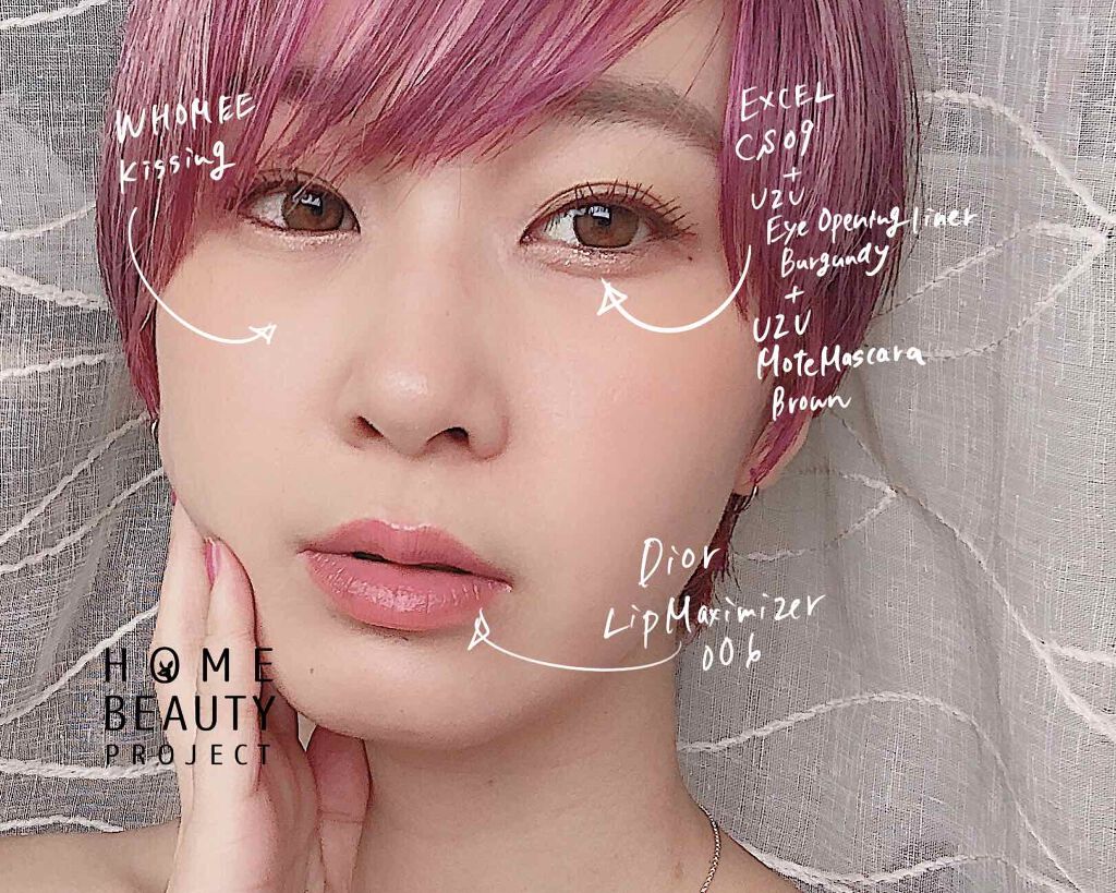 【旧】ディオール アディクト リップ マキシマイザー/Dior/リップグロスを使ったクチコミ（2枚目）