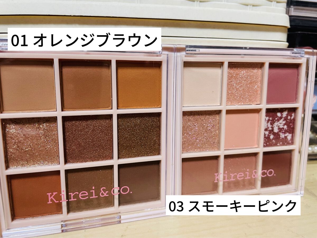 アイシャドウパレット/Kirei&co./アイシャドウパレットを使ったクチコミ（1枚目）