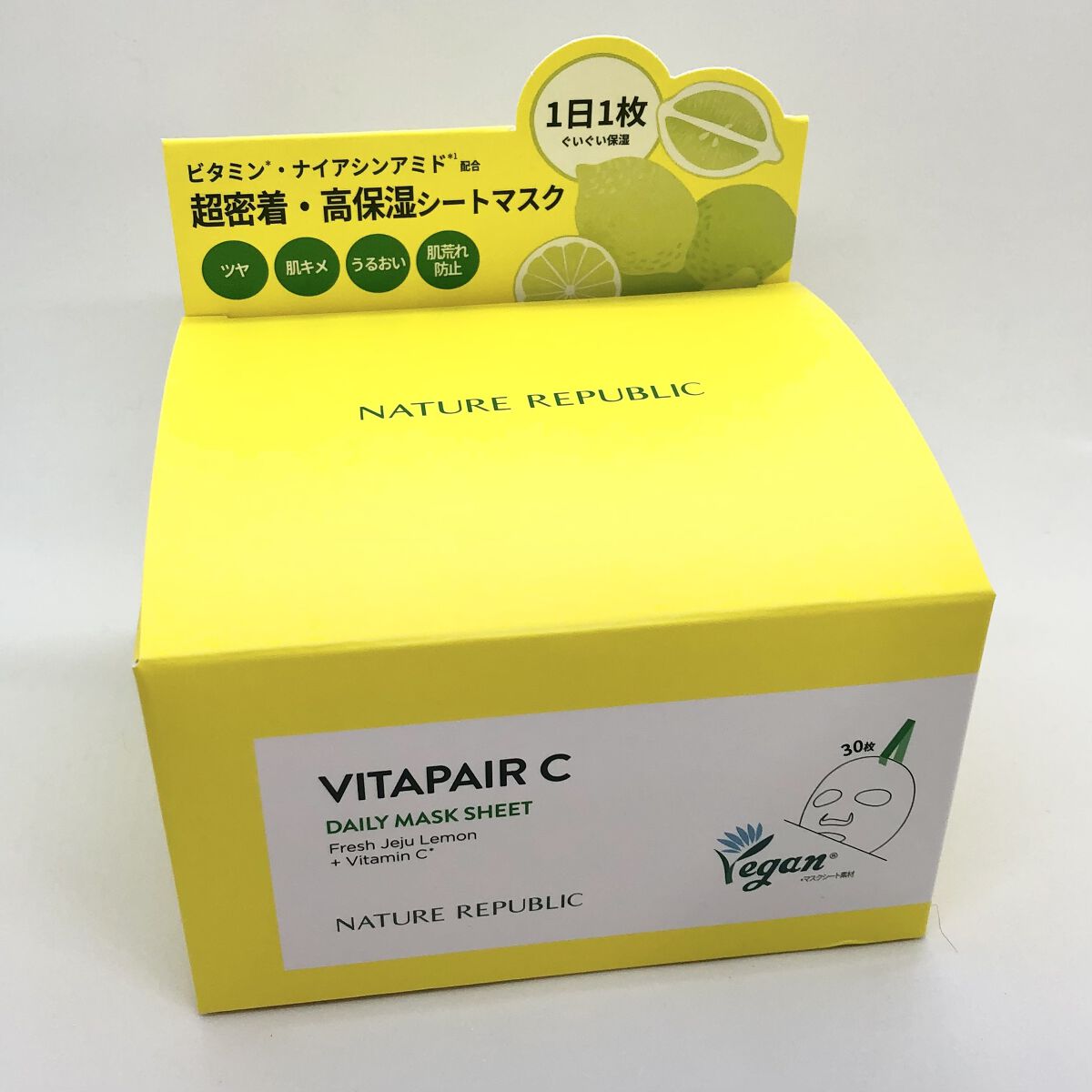 ビタペアCデイリーシートマスク/ネイチャーリパブリック/シートマスク・パックを使ったクチコミ（1枚目）