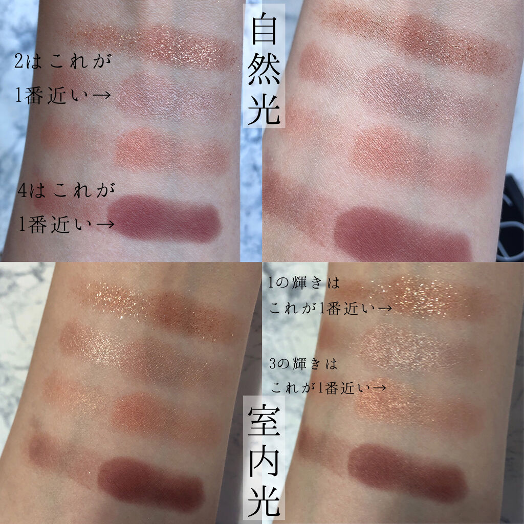 クワッドアイシャドー/NARS/アイシャドウパレットを使ったクチコミ（3枚目）