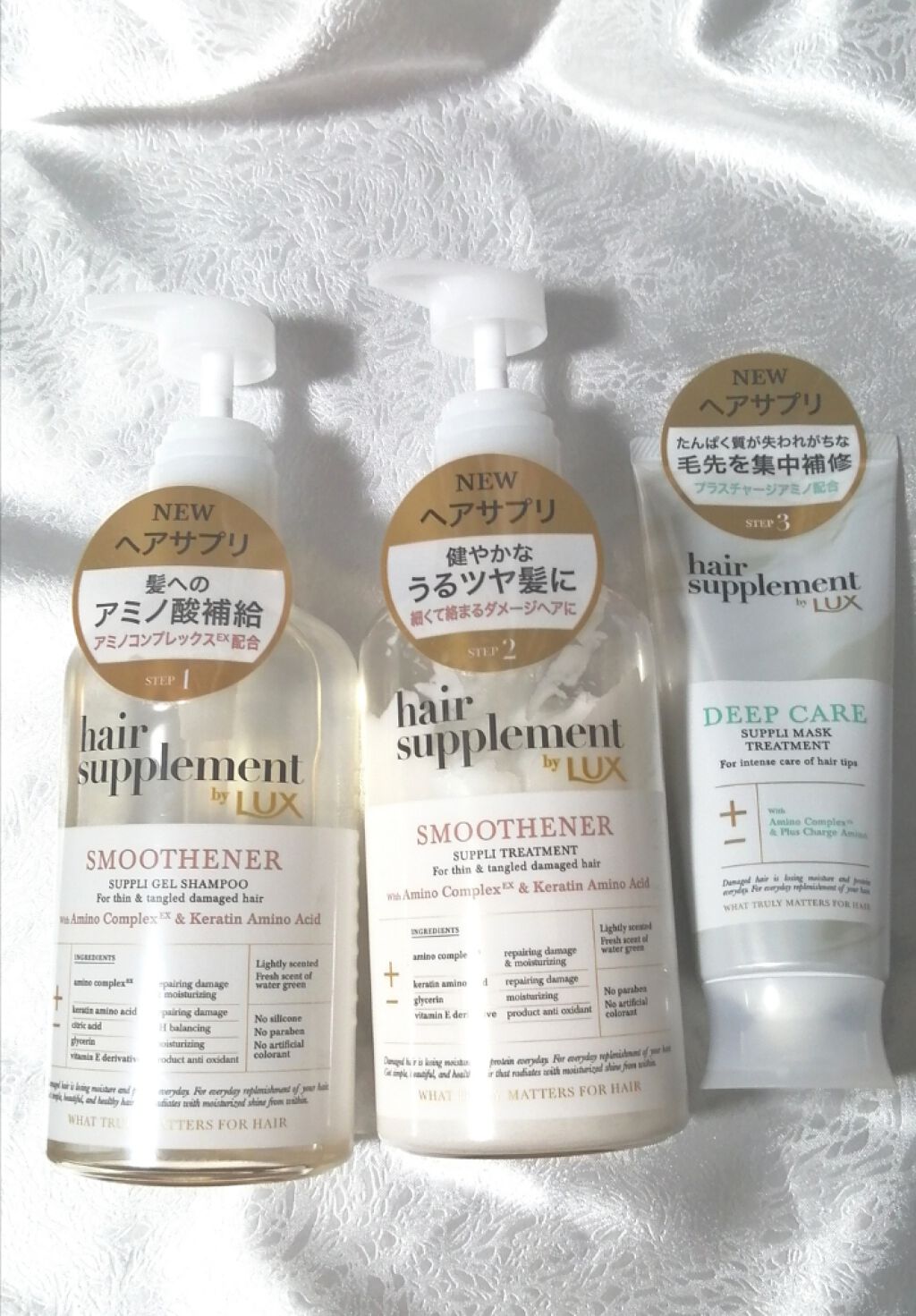 ヘアサプリ スムースナー サプリジェルシャンプー/サプリトリートメント/LUX/市販シャンプーを使ったクチコミ(1枚目)