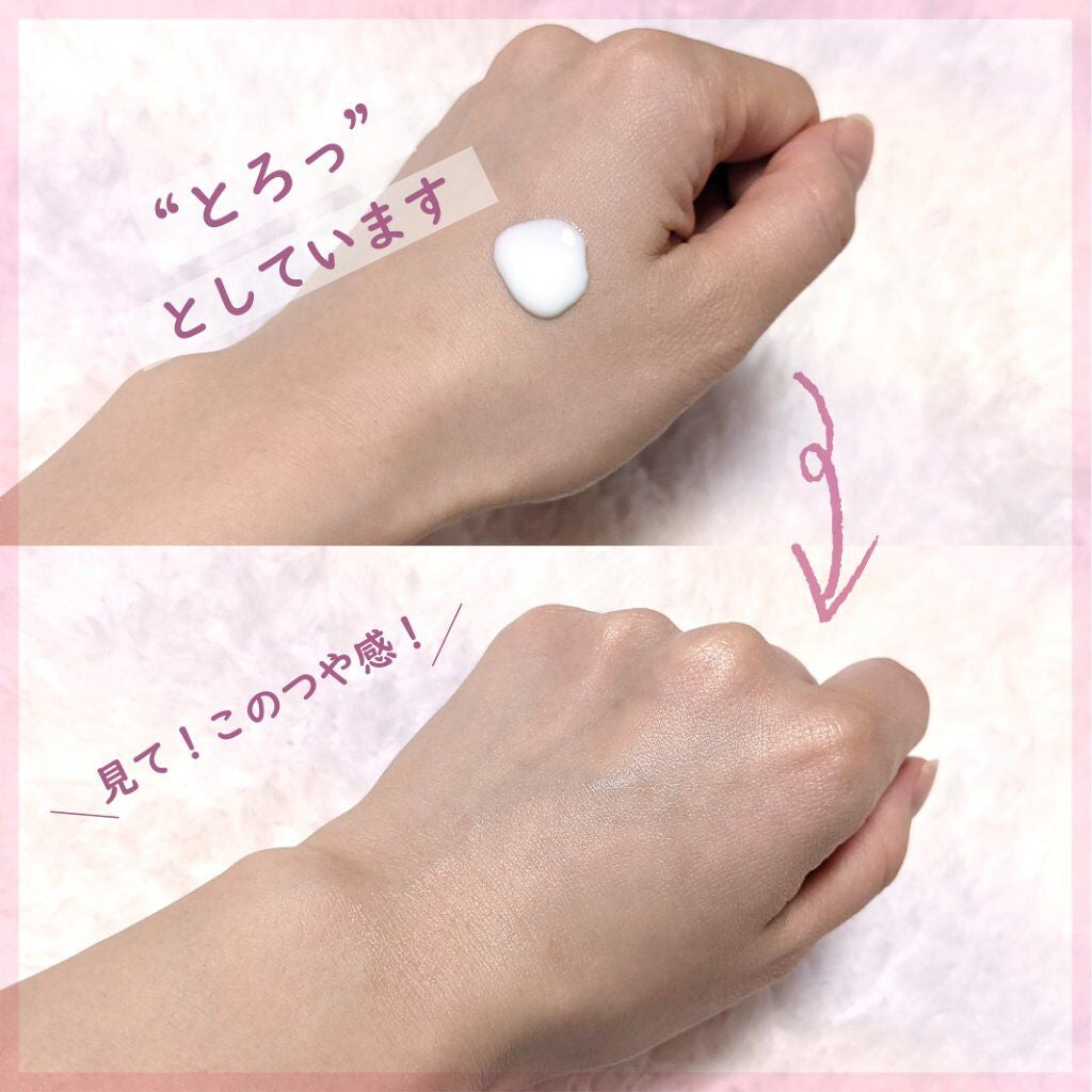 エリクシール ブライトニング デーケアレボリューション WT/エリクシール/乳液を使ったクチコミ(2枚目)