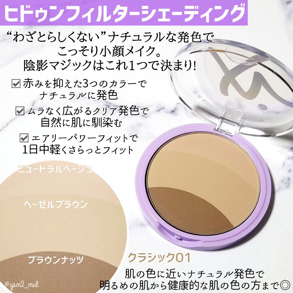 フェイスカバーフィット3Dクッション/IBIM/クッションファンデーションを使ったクチコミ(5枚目)