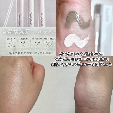 リフトスフレハイライト/CandyDoll/リキッドハイライトを使ったクチコミ(4枚目)