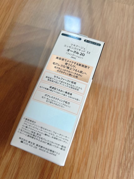 エッセンスリキッド EX/マキアージュ/リキッドファンデーションを使ったクチコミ(2枚目)