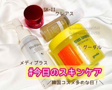 ファンダメンタルアイアウェイク二ングジェル(35ml)/Klairs/アイケア・アイクリームを使ったクチコミ（1枚目）