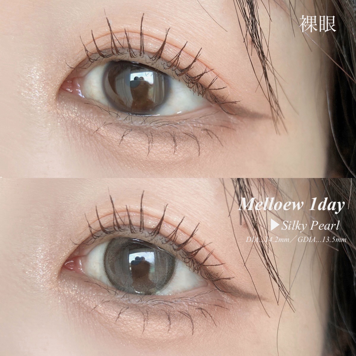 クリーミータッチライナー/キャンメイク/ジェルアイライナーを使ったクチコミ（1枚目）