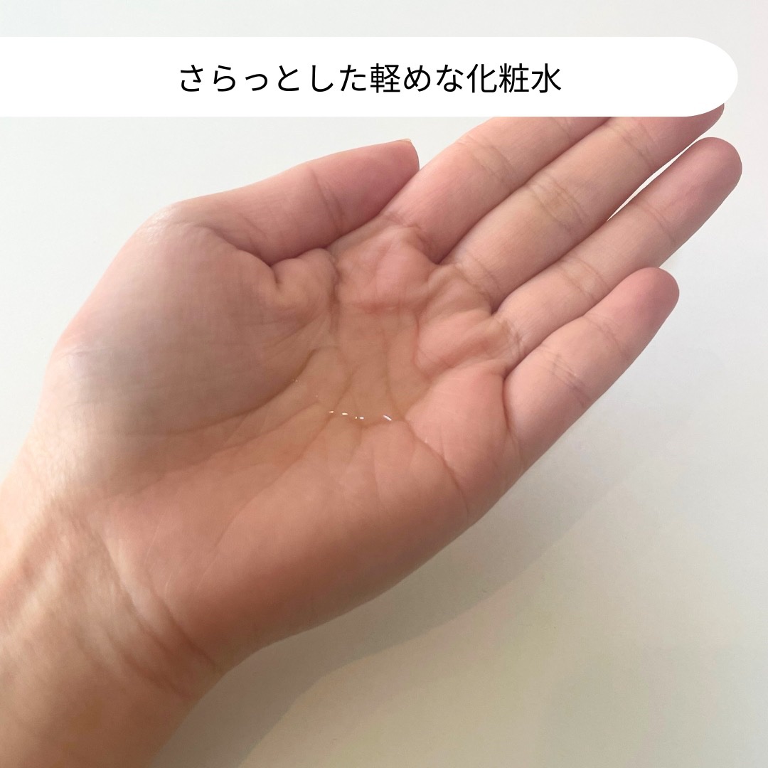 ヘパトリート 薬用保湿化粧水/ゼトックスタイル/化粧水を使ったクチコミ（3枚目）