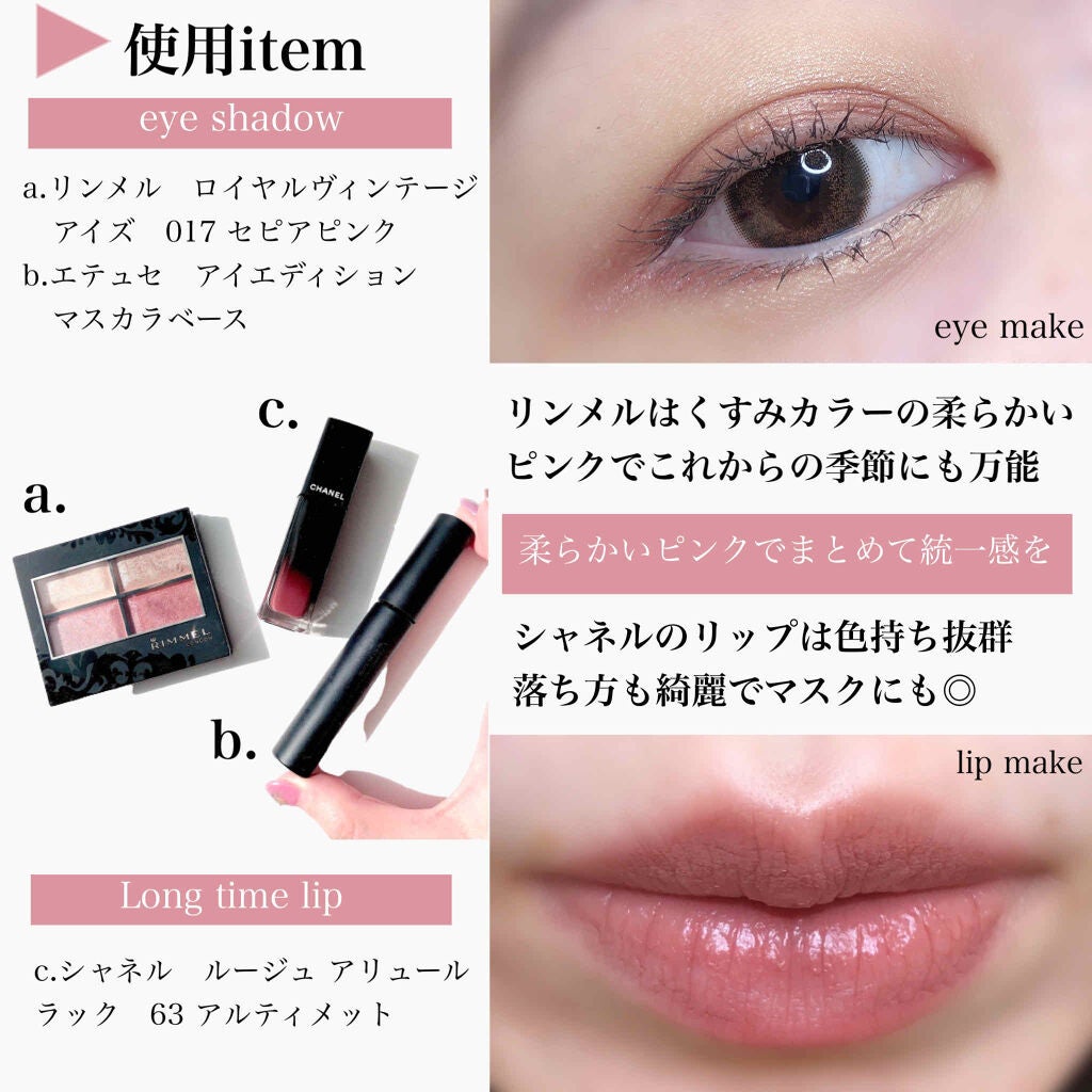 ロイヤルヴィンテージ アイズ/リンメル ロンドン/アイシャドウパレットを使ったクチコミ(2枚目)