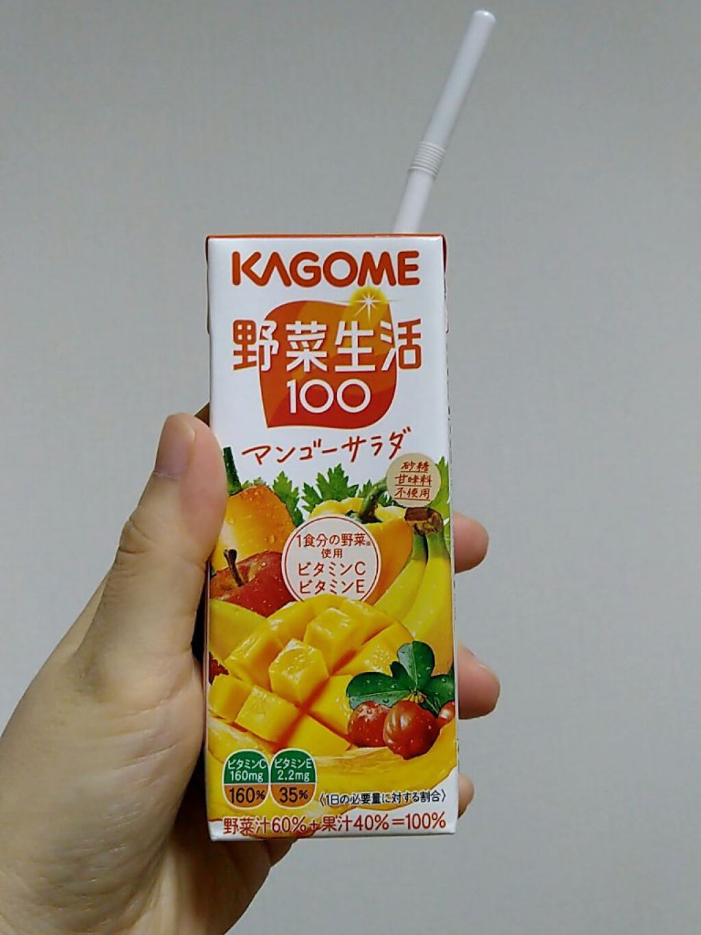 野菜生活100/野菜生活１００/野菜ジュースを使ったクチコミ（1枚目）