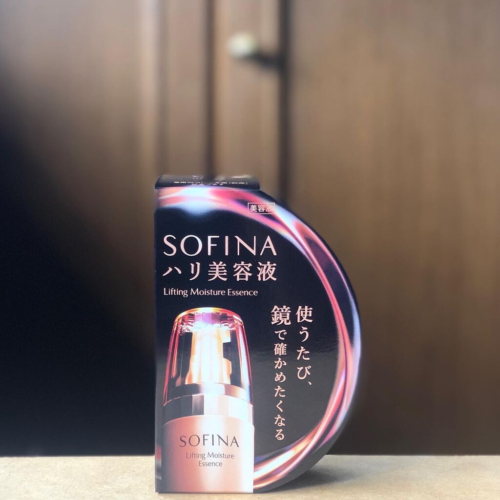ソフィーナ ハリ美容液(モイストリフト美容液)/SOFINA/美容液を使ったクチコミ(2枚目)