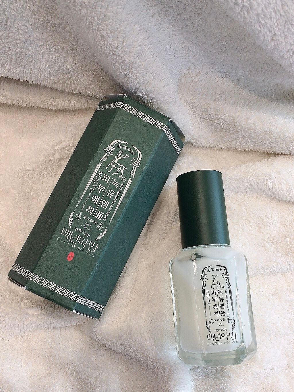 鹿油アンプル/百年約方/美容液を使ったクチコミ(6枚目)