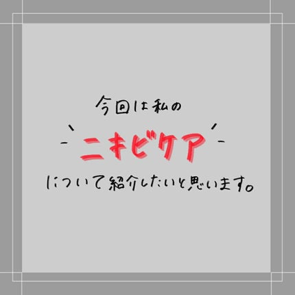 ロゼット洗顔パスタ ホワイトダイヤ/ロゼット/洗顔フォームを使ったクチコミ(1枚目)