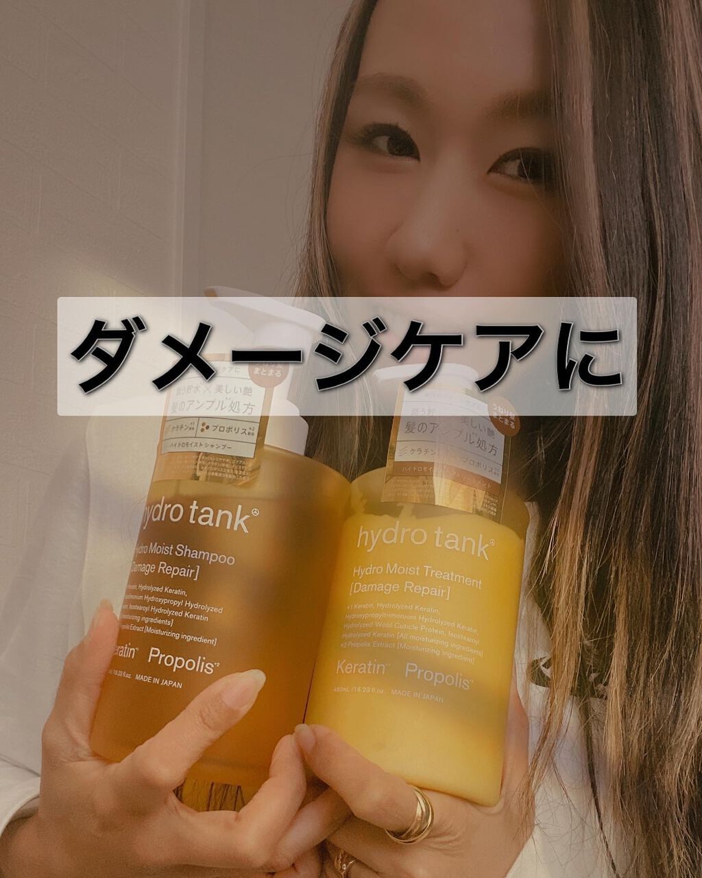 ダメージリペア ハイドロモイスト シャンプー/ヘアトリートメント/hydrotank/シャンプー・コンディショナーを使ったクチコミ(1枚目)