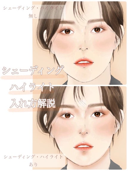 アートクラスバイロダン シェーディング/too cool for school/シェーディングを使ったクチコミ(1枚目)