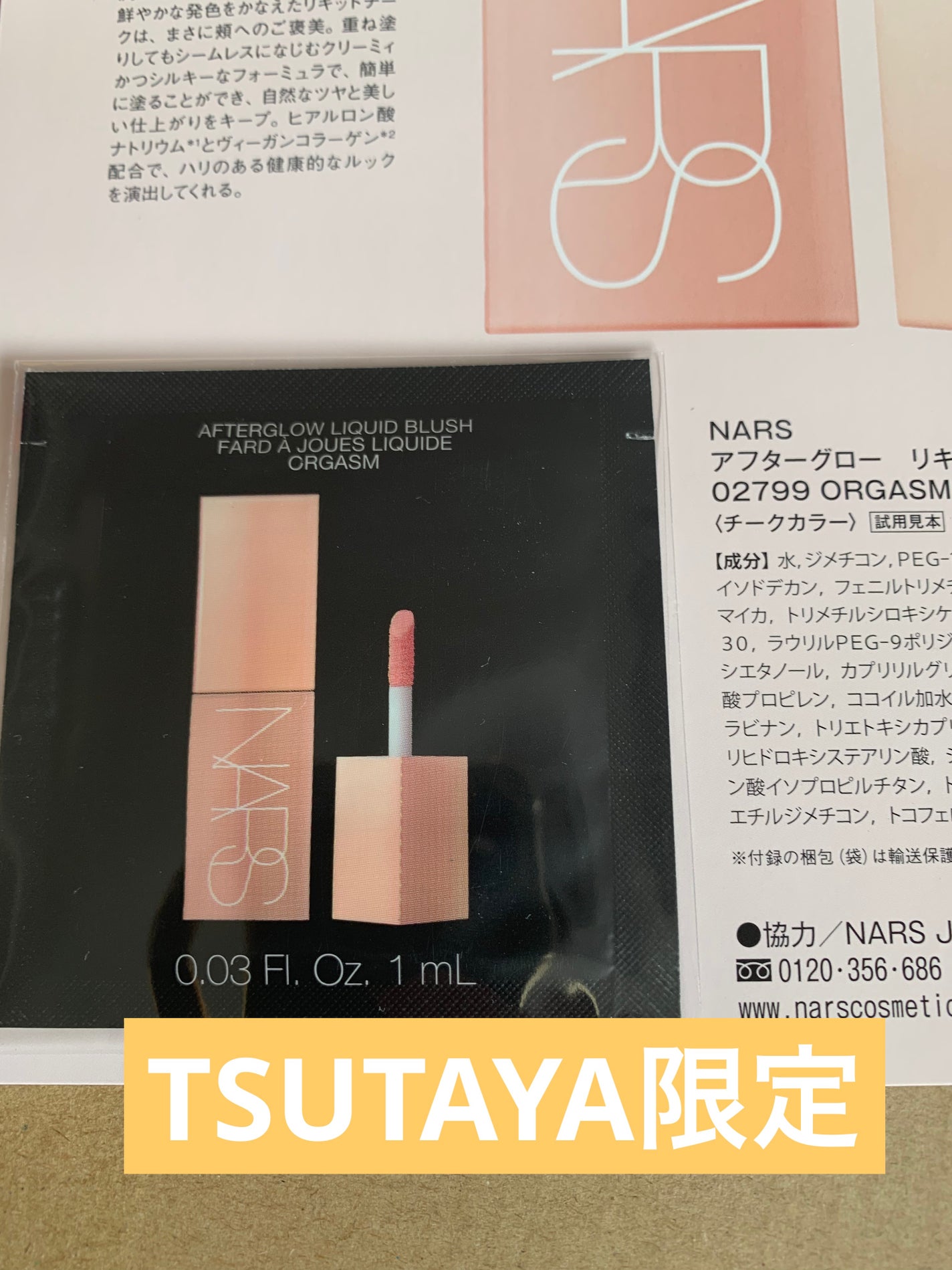 ピュア クレンジング オイル/manyo/オイルクレンジングを使ったクチコミ(4枚目)